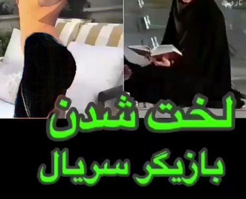 عکس های حنانه شهشهانی بعد از کشف حجاب