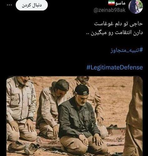 عکس از آسمان کربلا