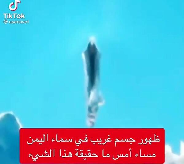 عکس از آسمان کربلا