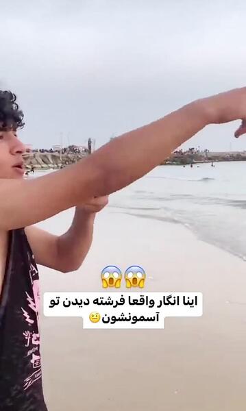 عکس از آسمان کربلا