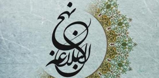 عکس از آسمان کربلا