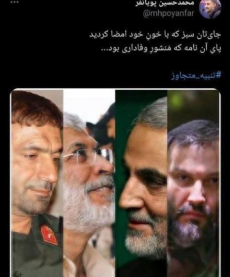 عکس از آسمان کربلا