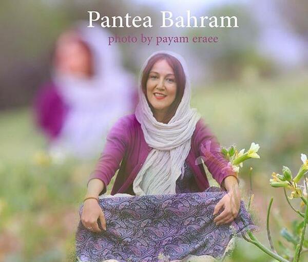بهترین عکسهای پانته آ بهرام