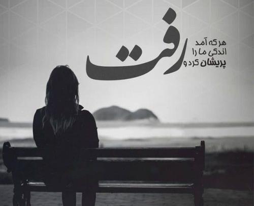 عکس غمگین دختر جدید