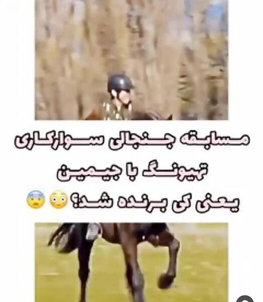 عکس نامزد تهیونگ
