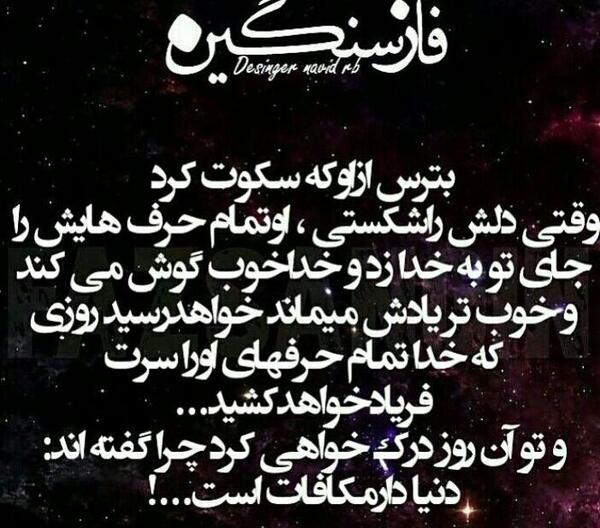 عکس نوشته جوک دخترونه