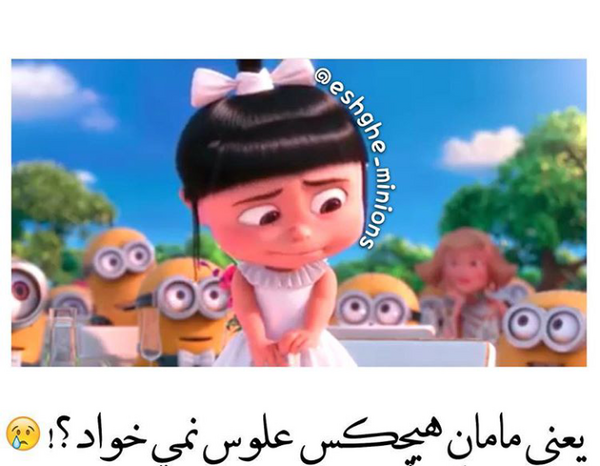 عکس نوشته جوک دخترونه