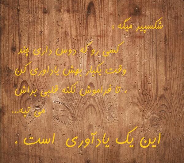 عکس نوشته صبا جون تولدت مبارک
