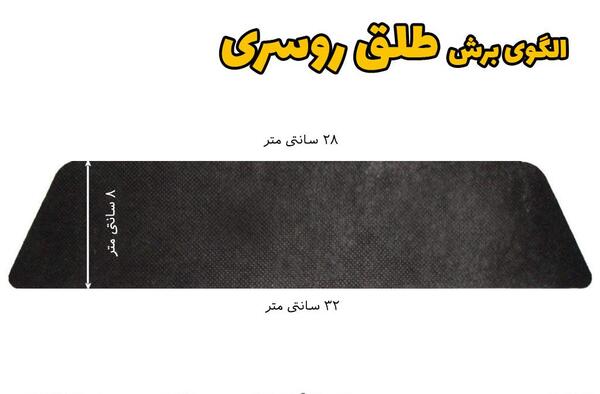 عکس طلق مقنعه