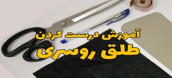 عکس طلق مقنعه