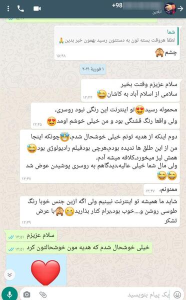 عکس طلق مقنعه