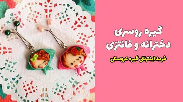 عکس طلق مقنعه