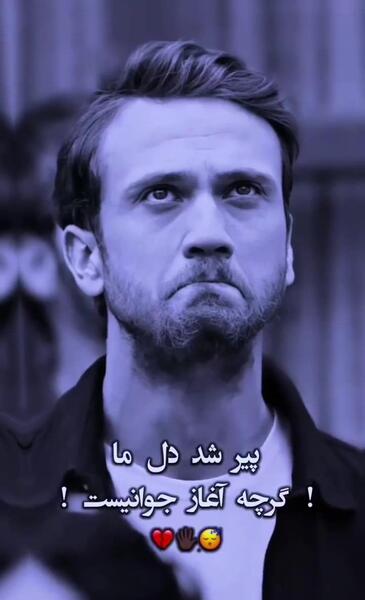 عکس یاماچ پروفایل