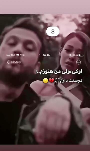 عکس یاماچ پروفایل