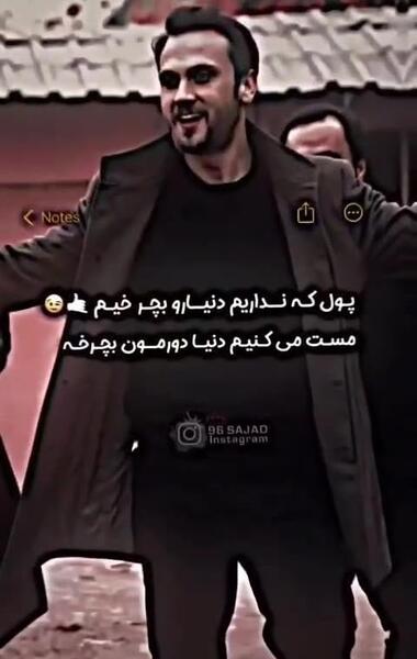 عکس یاماچ پروفایل