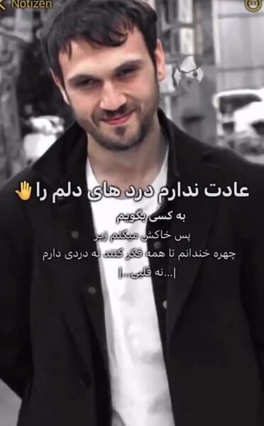 عکس یاماچ پروفایل