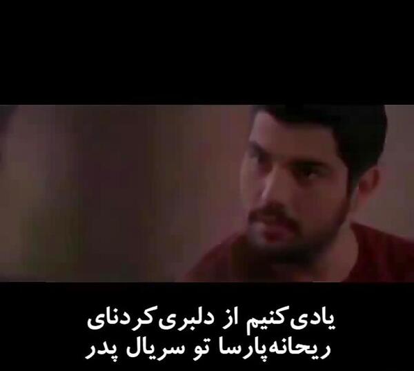 عکس سوتی سینا مهراد در دورهمی