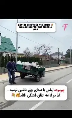 عکس دنیا ارزش هیچی نداره