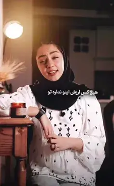 عکس دنیا ارزش هیچی نداره