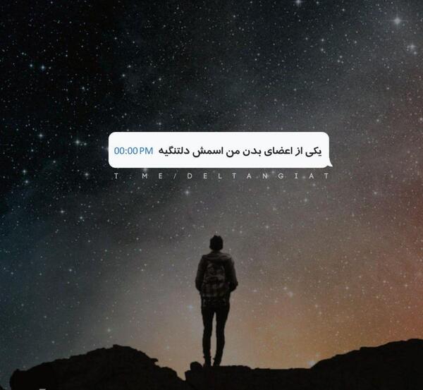 عکس نوشته های غمگین جدید برای پروفایل