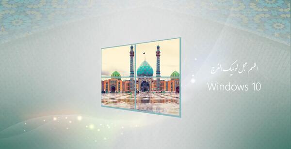 عکس فول اچ دی نیمه شعبان