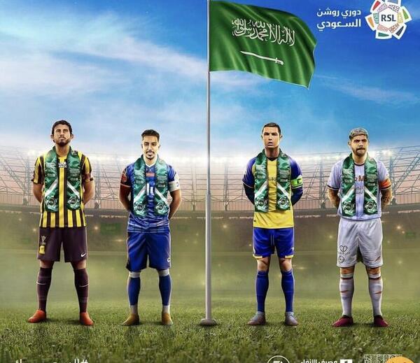 عکس گردن رونالدو