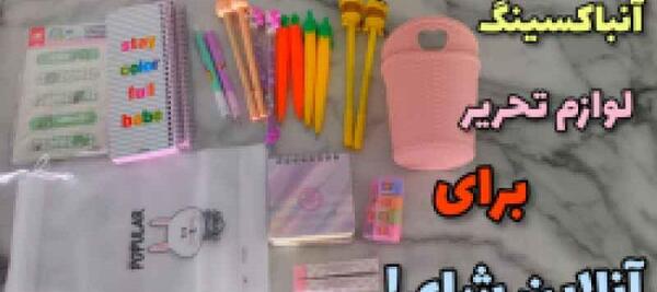 عکس کراوات برای نقاشی