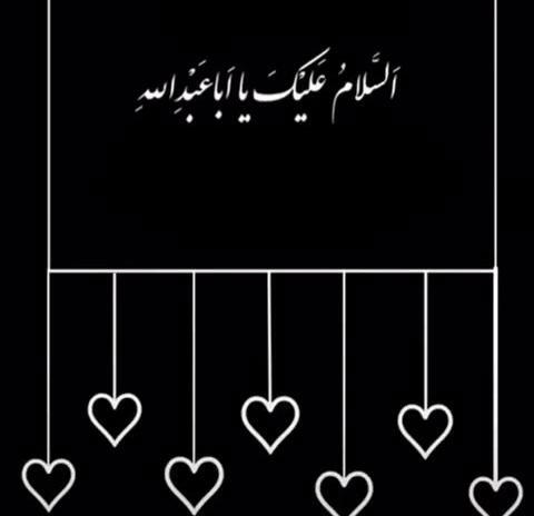 عکس انالله واناالیه راجعون برای تسلیت شهادت رئیس جمهور