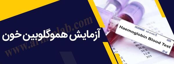 عکس از ایران در خون