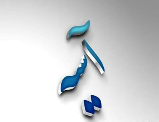 عکس نوشته آسیه جان تولدت مبارک