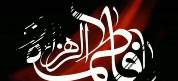 عکس نوشته چادرت را بتکان روزی ما را بفرست