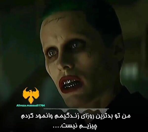 عکس جوکر عاشقانه