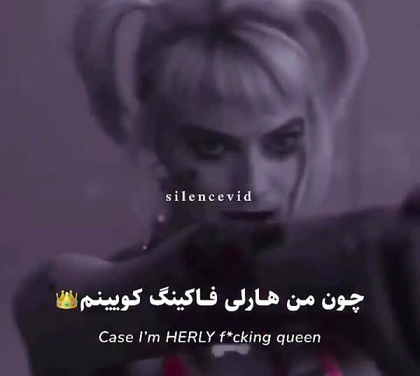 عکس جوکر عاشقانه
