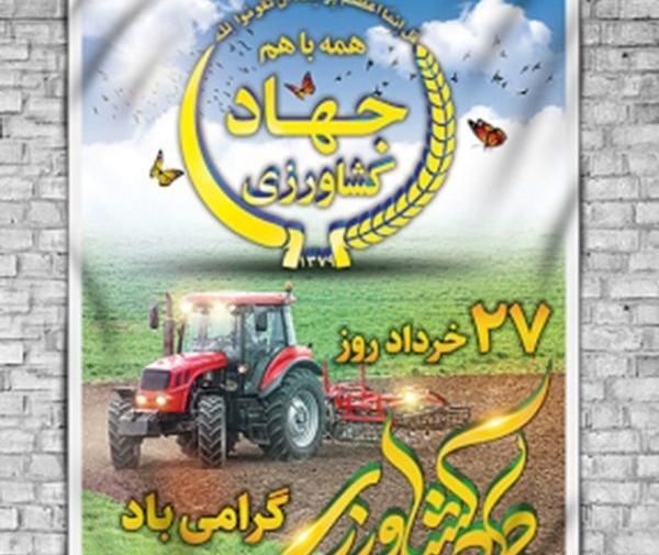 عکس روز جهانی بیابان‌زدایی