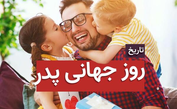 عکس روز جهانی بیابان‌زدایی