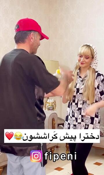عکس خنده دار هلیا فارسی