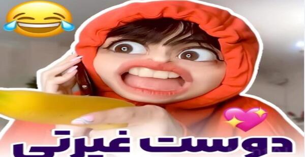 عکس خنده دار هلیا فارسی