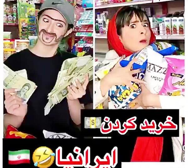 عکس خنده دار هلیا فارسی