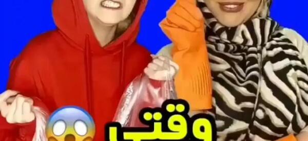عکس خنده دار هلیا فارسی