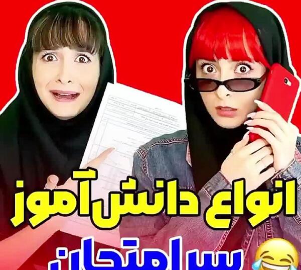 عکس خنده دار هلیا فارسی