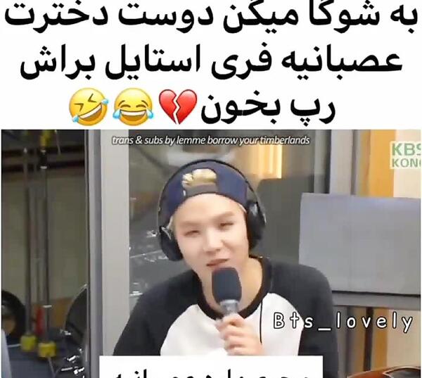 عکس خنده دار هلیا فارسی