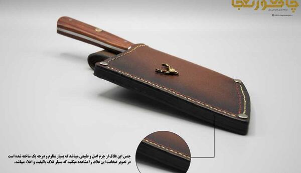 عکس چاقوی آشپزی در طبیعت