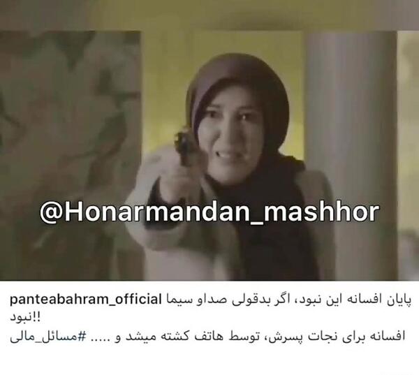عکس رامسین کبریتی و همسرش