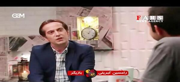 عکس رامسین کبریتی و همسرش