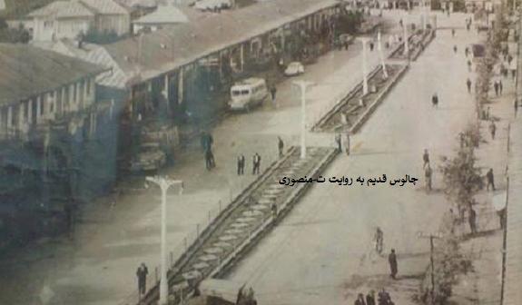 عکسهای چالوس