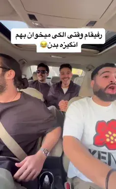 عکس تارو پانده