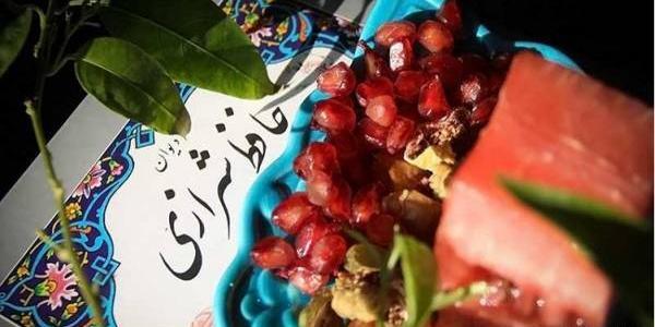 عکس برای حافظ خوانی