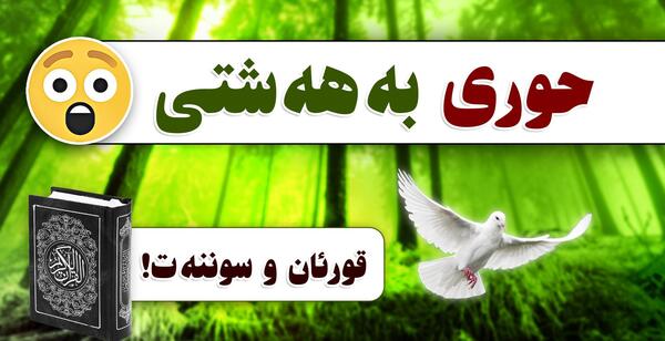 عکس برای حافظ خوانی