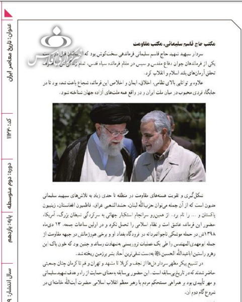 عکس کتاب آمادگی دفاعی نهم