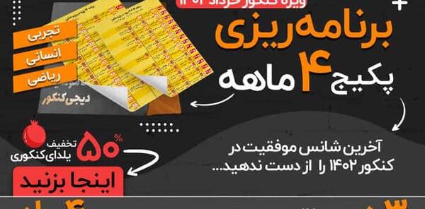 عکس کتاب آمادگی دفاعی نهم